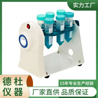 供应四维旋转混合仪BE-1100
