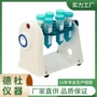 旋转混合be-1100仪