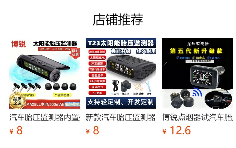 Six Tire Pressure Sensors for Rvs and Trucks, Tpms Real-Time Monitoring, High-Precision Intelligent Tire Pressure Detection for Trucks