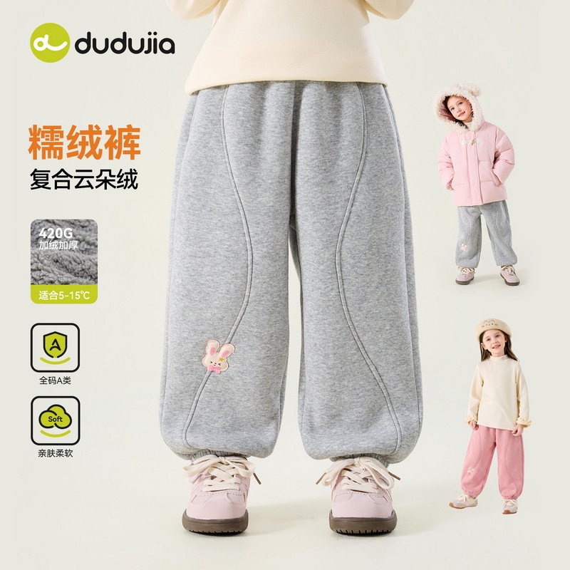 嘟嘟家女童裤子儿童运动裤冬季长裤宝宝休闲裤女孩卫裤新款童装类