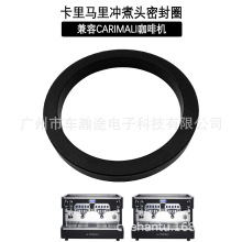 �����R�￧�șCCARIMALI Gasket Replacement�_���^�ܷ�Ȧ���zȦ