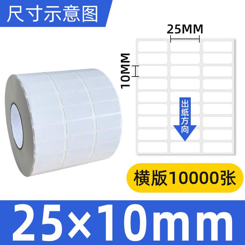 동판 25*10*10000 시트 3열 수평 버전