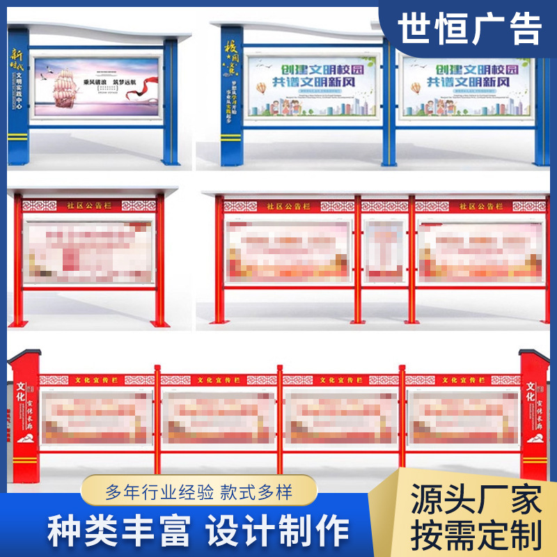 户外不锈钢宣传栏社区宣传栏阅报栏企业文化公告栏校园仿古宣传栏