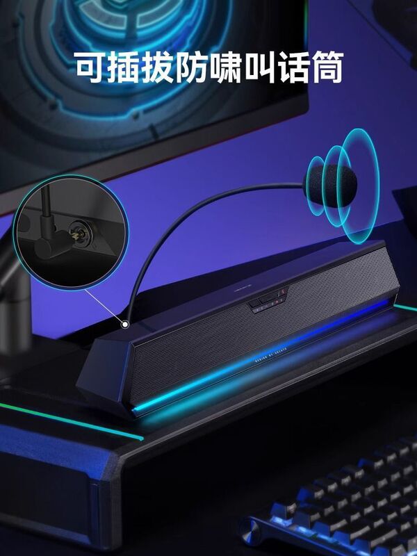 Edifier G1500 BAR ホワイト コンピュータ スピーカー デスクトップ ホーム e スポーツ ゲーム PS5 外部ストリップ スピーカー|undefined