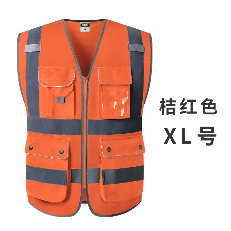 likai chaleco reflectante de seguridad de tráfico chaleco de seguridad de supervisión de trabajadores del sitio de construcción impresión de ropa de seguridad reflectante