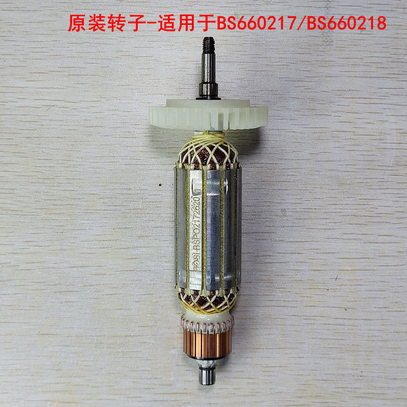 Herramientas eléctricas persas rotor original molino angular taladro eléctrico de mano martillo eléctrico cortador de perfiles molino eléctrico planador eléctrico