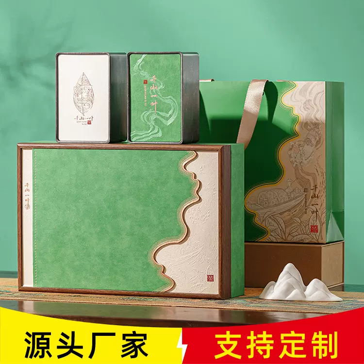 茶叶包装盒空礼盒装空盒子礼品盒半斤龙井绿茶毛尖礼盒空盒批发