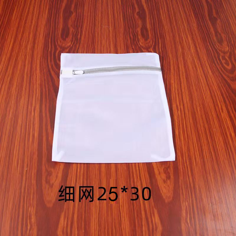 Cremallera gris bolsa de lavandería lavadora bolsa de malla especial bolsa de lavandería ropa interior al por mayor calcetines bolsa de lavado malla fina lavado doméstico