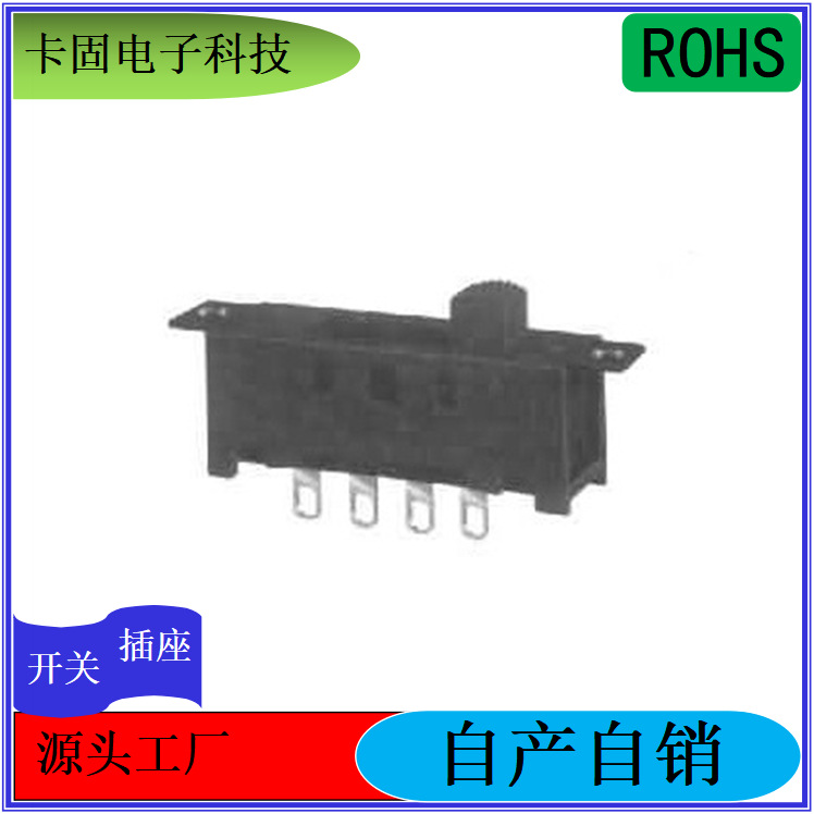 SS-13F23LED灯调光开关档位切换开关体积小耐高温 种类繁多