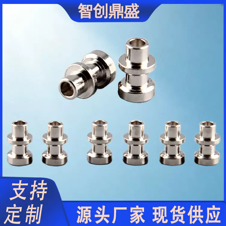 源头厂家专业生产LED灯具配件连接器插针铜针黄铜镀镍GX53灯电源