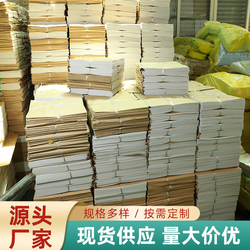厂家批发14g薄页纸空白包装纸单拷电镀鞋服五金防潮雪梨纸薄页纸