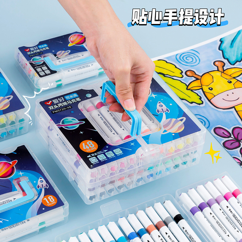 爱好双头丙烯马克笔可水洗不透色儿童美术画画笔小学生涂鸦水彩笔|undefined