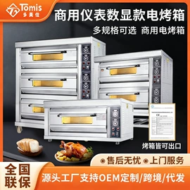 食品烘焙设备;保鲜冷藏设备;米面机械