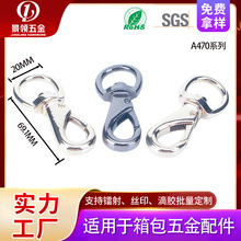 锌合金箱包扣宠物牵引绳配件狗链厚弹簧扣万向扣龙虾扣狗扣定制
