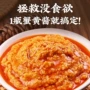 即食正宗油浸瓶装罐头