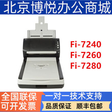 ���ø�ʿͨFi-7240 Fi-7260 7280 7230��ֽʽ��ɫ˫��A4ɨ����