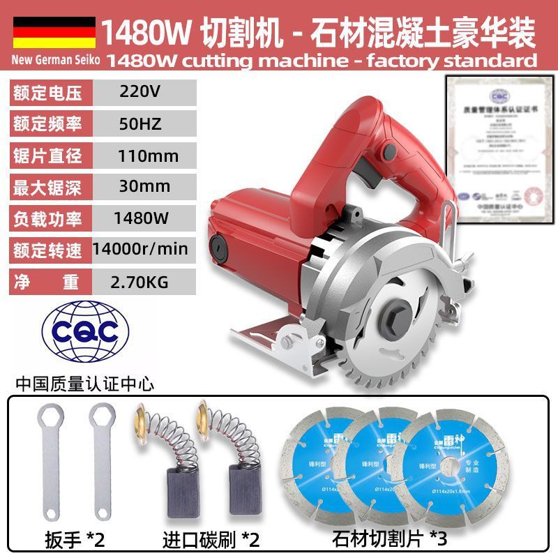 工业级切割机超大功率家用小型手提式石材瓷砖开槽机云石机混凝土|undefined