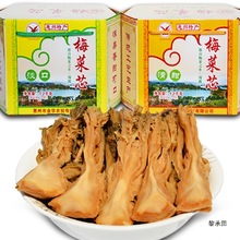 广东梅菜芯矮陂腌制梅菜咸菜干梅菜扣肉饼惠金燕梅菜芯甜惠州产