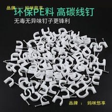 釘25PPR管4卡子分管分水管32U型管卡管夾3卡扣管子固定夾塑麥太保
