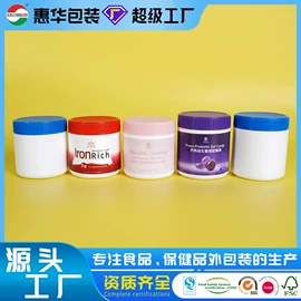 塑料罐;纸罐;塑料瓶、壶