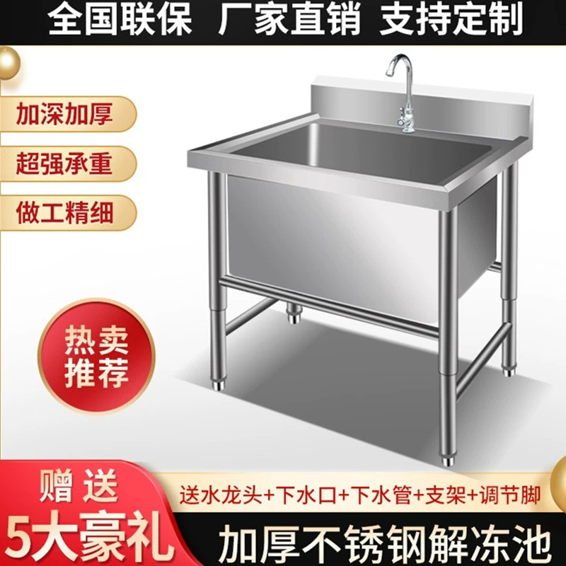 定制不锈钢水槽大单槽食堂洗碗消毒洗手池厨房洗菜盆浸泡解冻水池