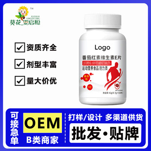 ���S���Ʒ��Ѽt�ؾS����EƬOEM/ODM�N�ƴ����׽�Ƭ�S�����l�S����