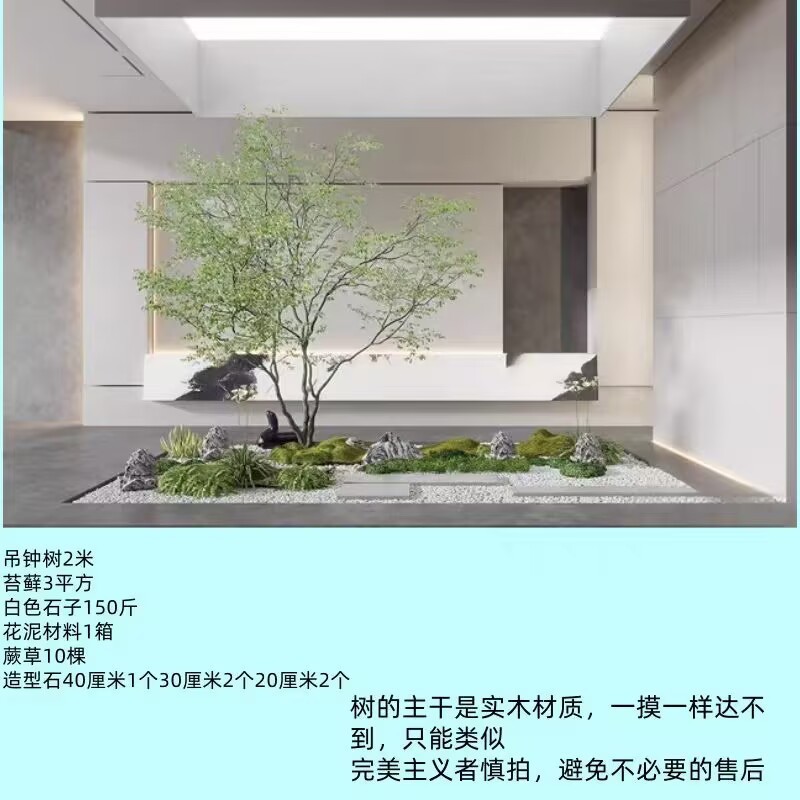 模擬フェイクツリーランドスケープ屋内外カエデの木風景バイオニック床置き緑植物カエデ植物装飾品セット組み合わせ|undefined