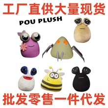 �羳�ҵČ���С����ͳ���ż�Α�ë�q���pou plush�����˹���