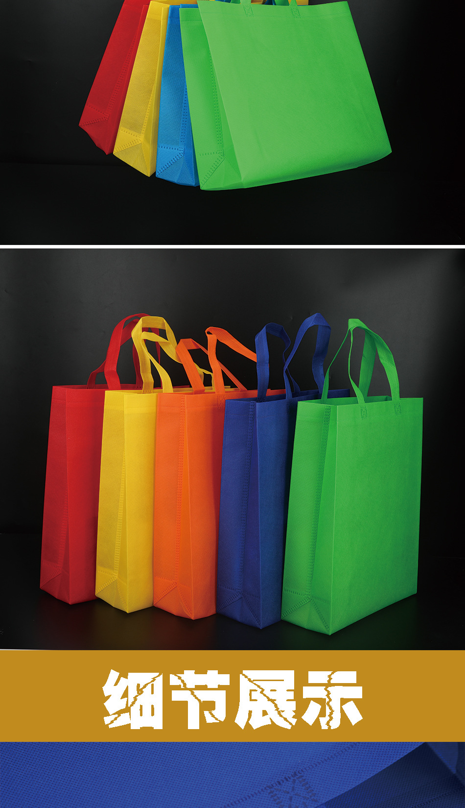 无纺布详情页_05