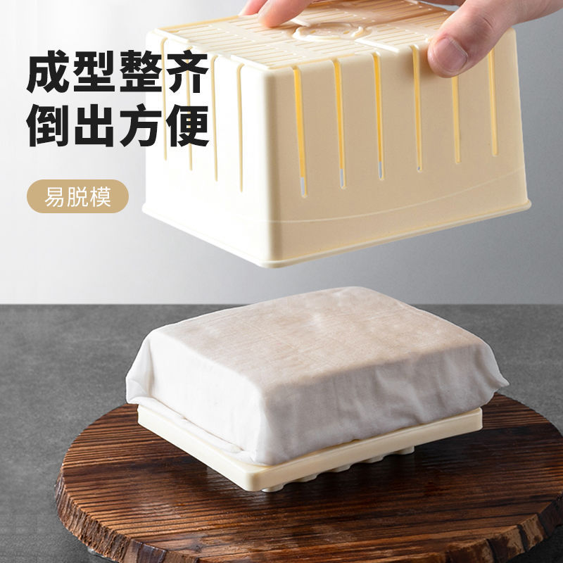 Molde de tofu Un conjunto completo de herramientas para hacer tofu, cestas de tofu caseras, caja de plástico especial, amoladora de tofu con agua a presión