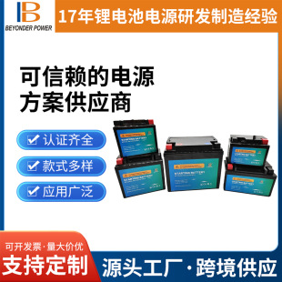 12V�c�x��Ħ��܇����늳�ͨ���c�x��늳س��L�����͵͜��ƿ��Ʒ