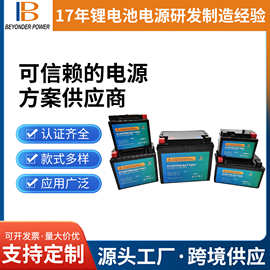 源头工厂摩托车钠离子专用启动电池大容量耐用蓄电池摩托锂电池