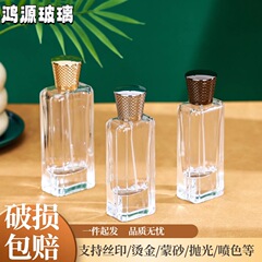 透明ガラス香水瓶50mlスプレー瓶現物バヨネット亜鉛合金香水瓶蓋香水瓶裸瓶