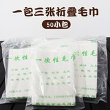 Toalla para pies, papel para limpiar pies, toalla para lavar pies, paño no tejido para limpiar pies, toalla absorbente para masaje de pies para el hogar, engrosada.