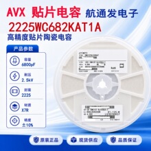 2225WC682KAT1A 2225 6800pF 10% 2.5kV X7R AVX�NƬ���