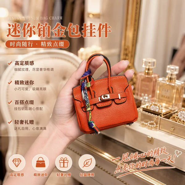 New trendy mini platinum bag pendant, high-end lipstick bag, earphone bag decoration, car keychain accessory, wholesale