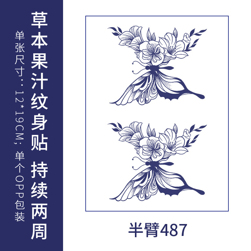 オリジナルの高級感のある英語のアルファベットの紋章は防水の男女の持続的なシミュレーションの鎖骨の半永久の草本のジュースの紙を貼ります。