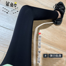 鲨鱼皮打底裤女外穿春秋薄款高腰无痕修身显瘦收腹提臀悬比瑜伽裤