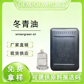 植物香料;香薰