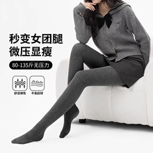 灰色连裤袜女秋季提臀收腹不掉档外穿薄款配裙子竖条纹显瘦打底裤