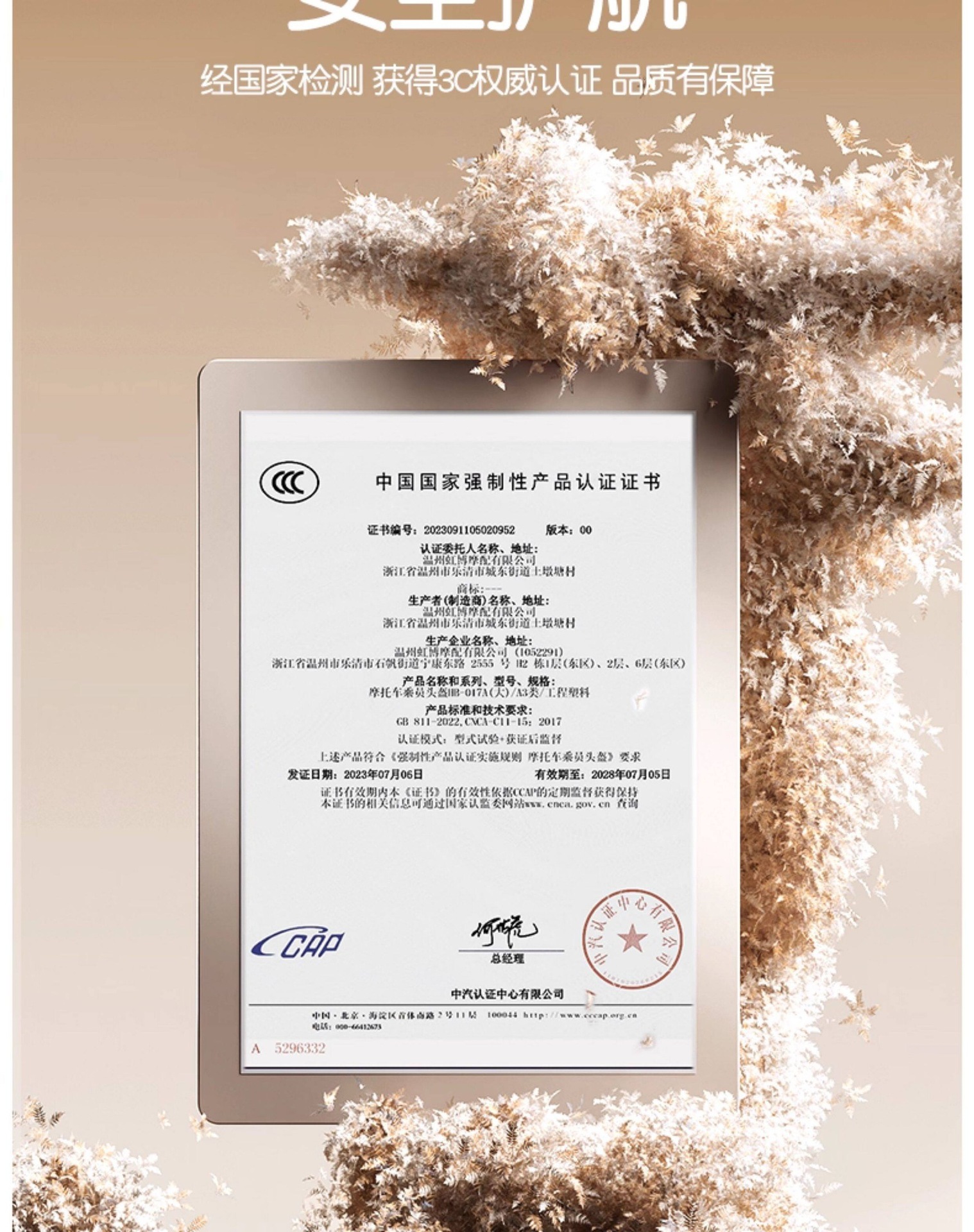 3C certified electric vehicle safety helmet for women, does not press on hair, suitable for electric vehicles and motorcycles, universal for all seasons, half helmet, winter safety helmet