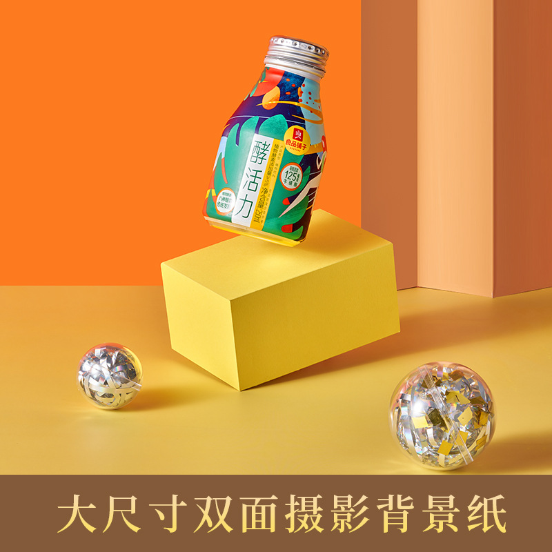 Morandi color papel de fondo de doble cara accesorios de fotografía tiro cartón color sólido bodegón producto fotografía transmisión en vivo swing shooting