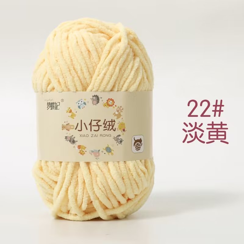 22 라이트 옐로우