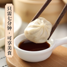 上海南翔小笼包180g/10只鲜美猪肉灌汤包方便早餐点心便食半成品