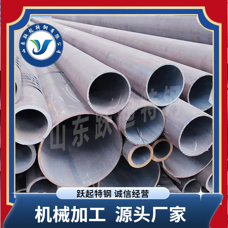 现货直销20Cr 无缝钢管 高强度耐磨热轧厚壁机械加工合金无缝管