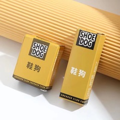 靴の犬の消しゴムの靴は毛皮のスエードの専用のブラシをひっくり返して汚れを取り除きます。