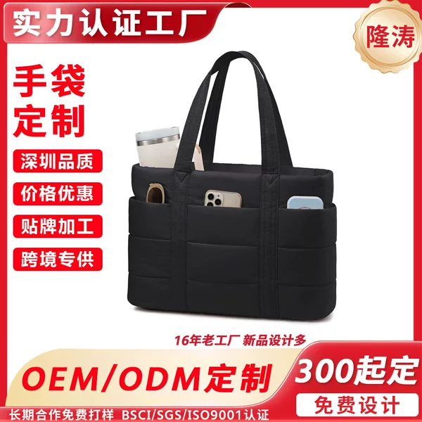 Source Factory Lightweight Portable Laptop Bag, Water-Resistant and Wear-Resistant Taslan Computer Bag with Custom Logo