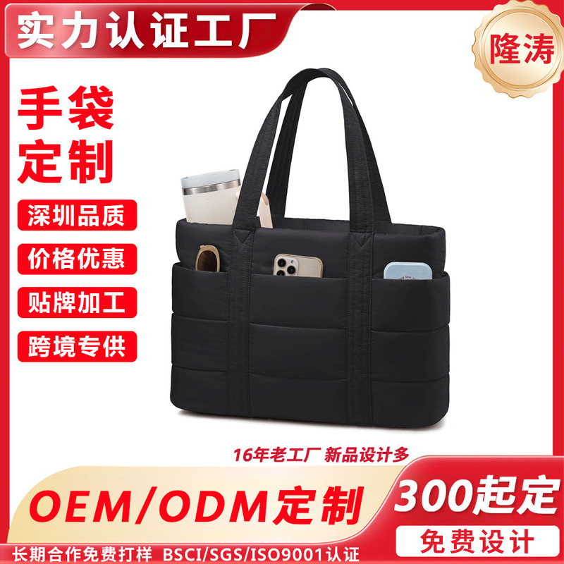 Source Factory Lightweight Portable Laptop Bag, Water-Resistant and Wear-Resistant Taslan Computer Bag with Custom Logo