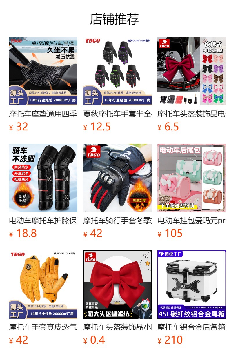 Helmet Decoration Bow Tie, Waterproof and Sun-Proof for Electric Vehicles, Universal Motorcycle Helmet Accessory, with Tail Box for Rider Accessories