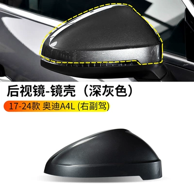 Rearview mirror/rearview mirror | turn signal base shell - 17-24-audi-a4l-rearview-mirror-housing-dark-gray-right-passenger-side-audi-a4l